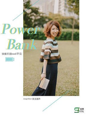 cover image of PowerBank